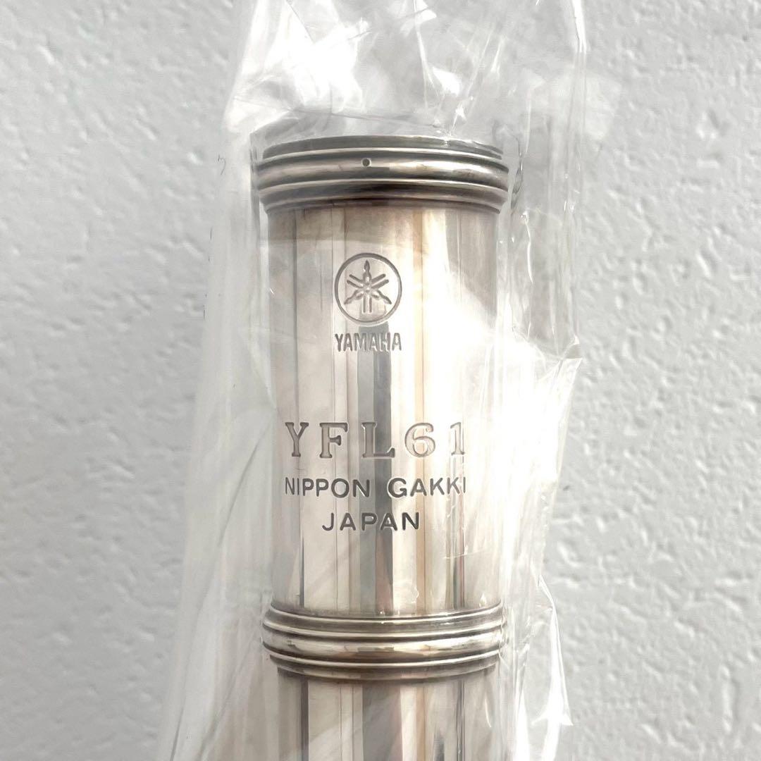 Yamaha Flutes Yfl-61 H