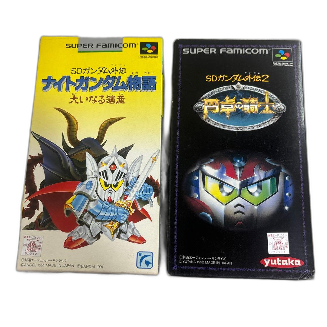 Games Sd 2