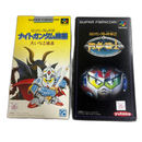 Games Sd 2