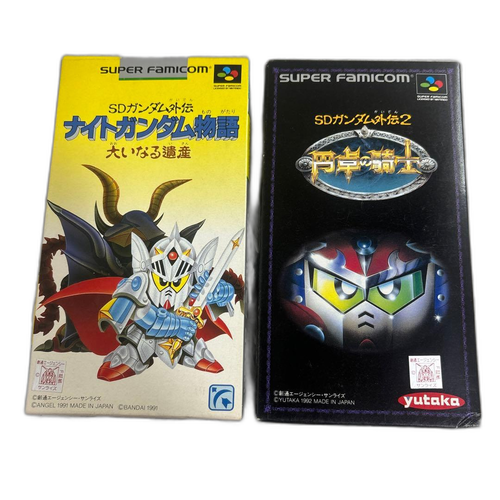 Games Sd 2