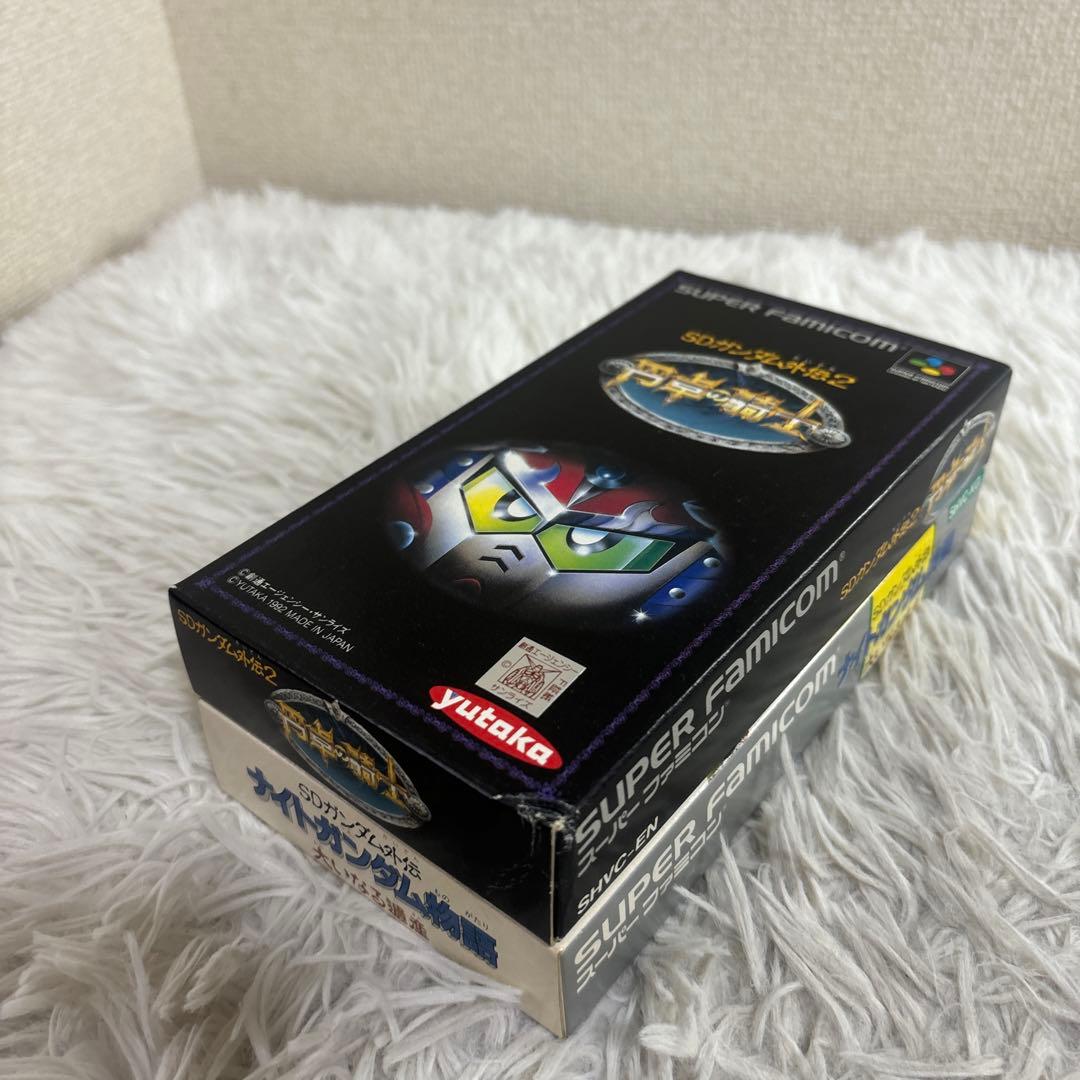 Games Sd 2