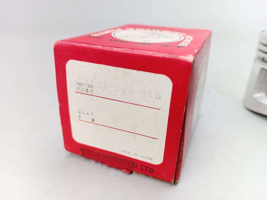 Honda Engine Cooling Device Cb125T