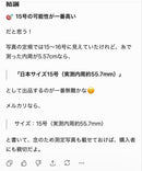 Tiffany Rings 2016