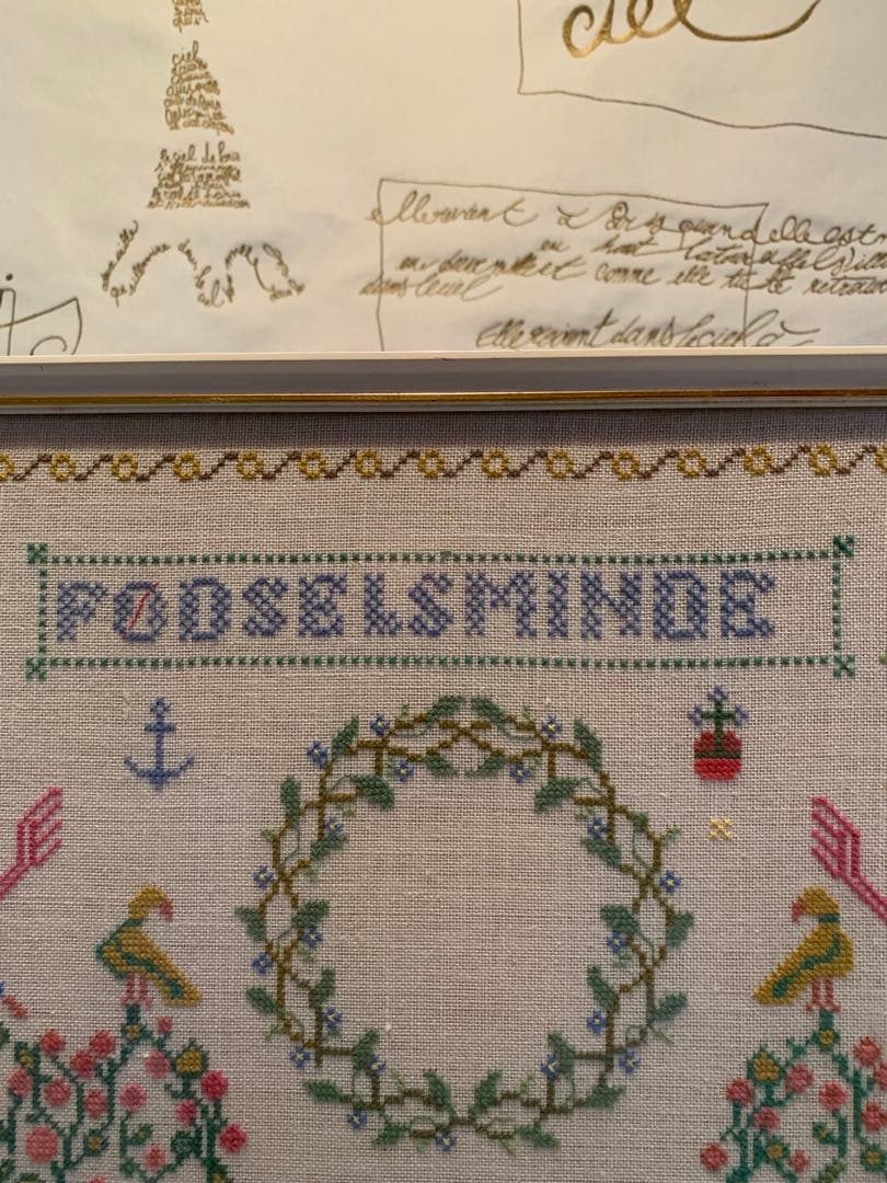 Tapestry 1970