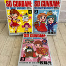 Boy'S Manga Sd Vol.1 ,2 ,3