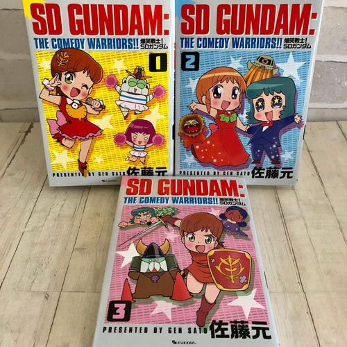 Boy'S Manga Sd Vol.1 ,2 ,3