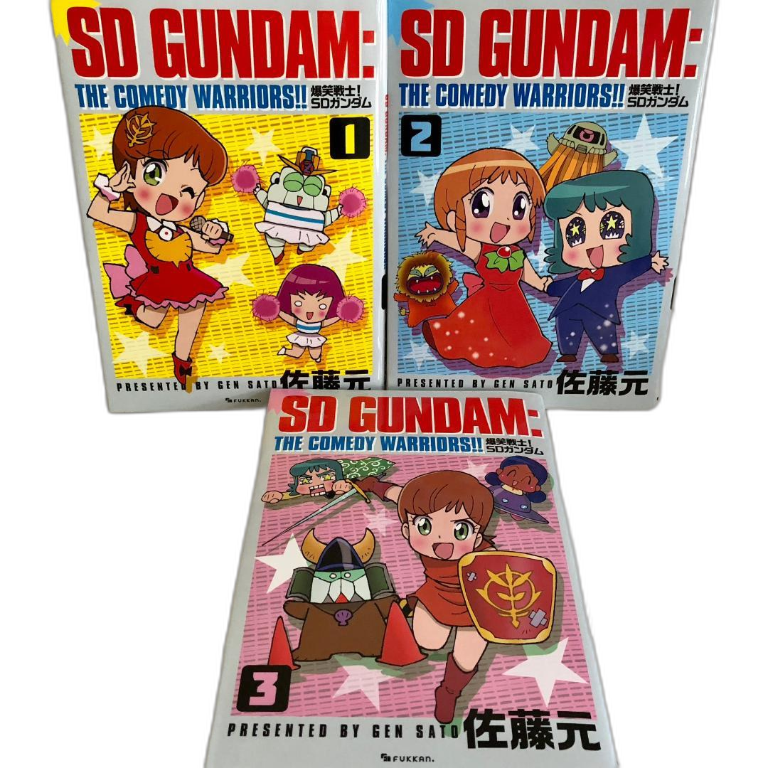 Boy'S Manga Sd Vol.1 ,2 ,3