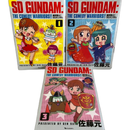 Boy'S Manga Sd Vol.1 ,2 ,3