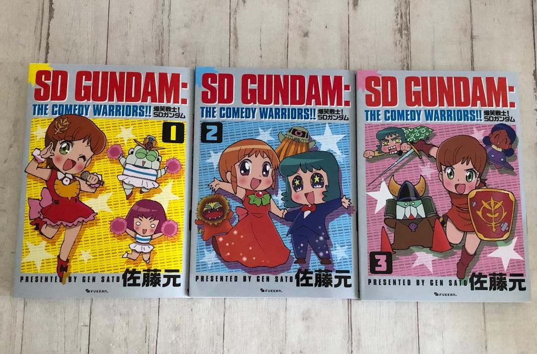 Boy'S Manga Sd Vol.1 ,2 ,3