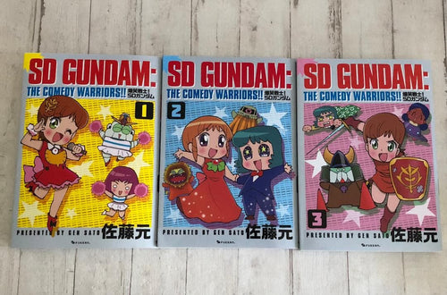 Boy'S Manga Sd Vol.1 ,2 ,3