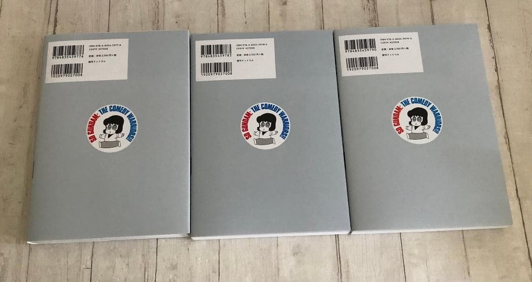 Boy'S Manga Sd Vol.1 ,2 ,3