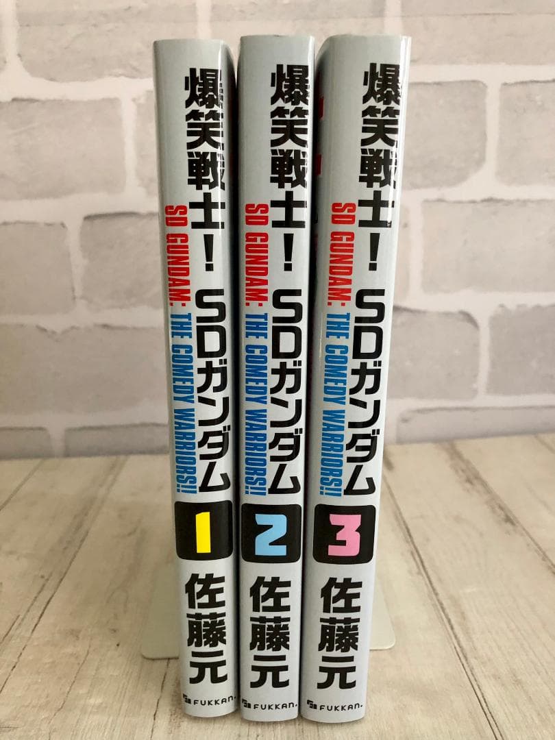 Boy'S Manga Sd Vol.1 ,2 ,3