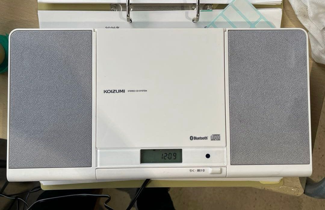 Koizumi Portable Cd Players Bluetooth 2018