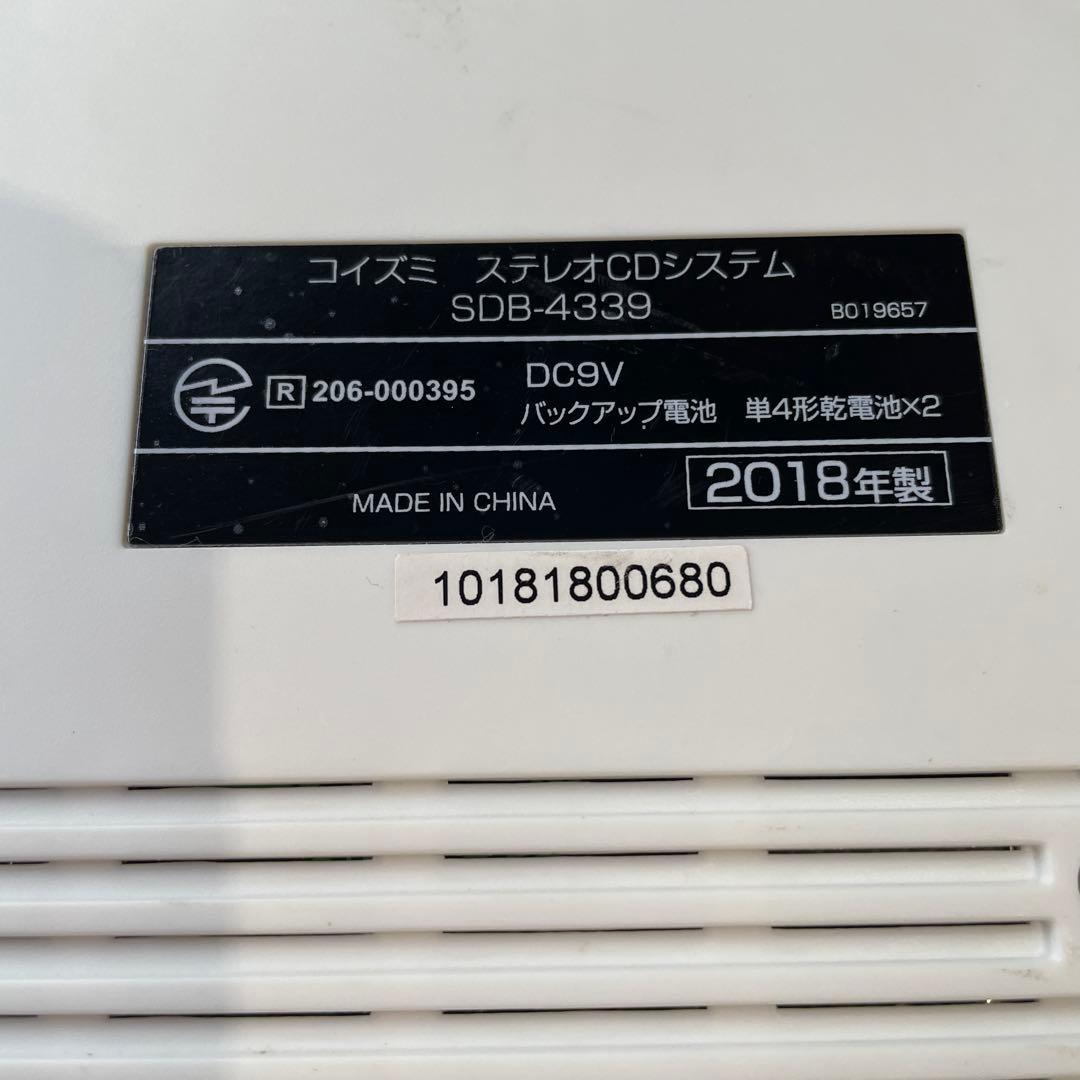 Koizumi Portable Cd Players Bluetooth 2018