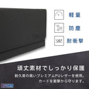 Card Holder Business Management Spica( Psa Bgs 1