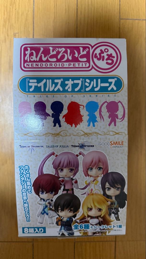 Good Smile Company Game Characters 8