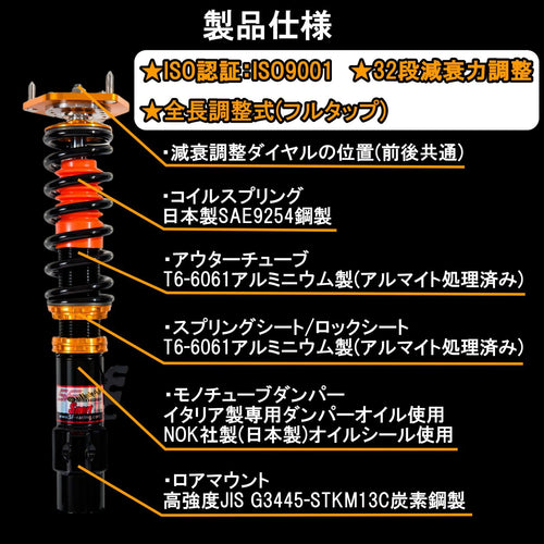Suspension Kit (Set) Xt4 2Wd 32 Sf