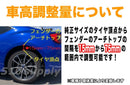 Suspension Kit (Set) Xt4 2Wd 32 Sf