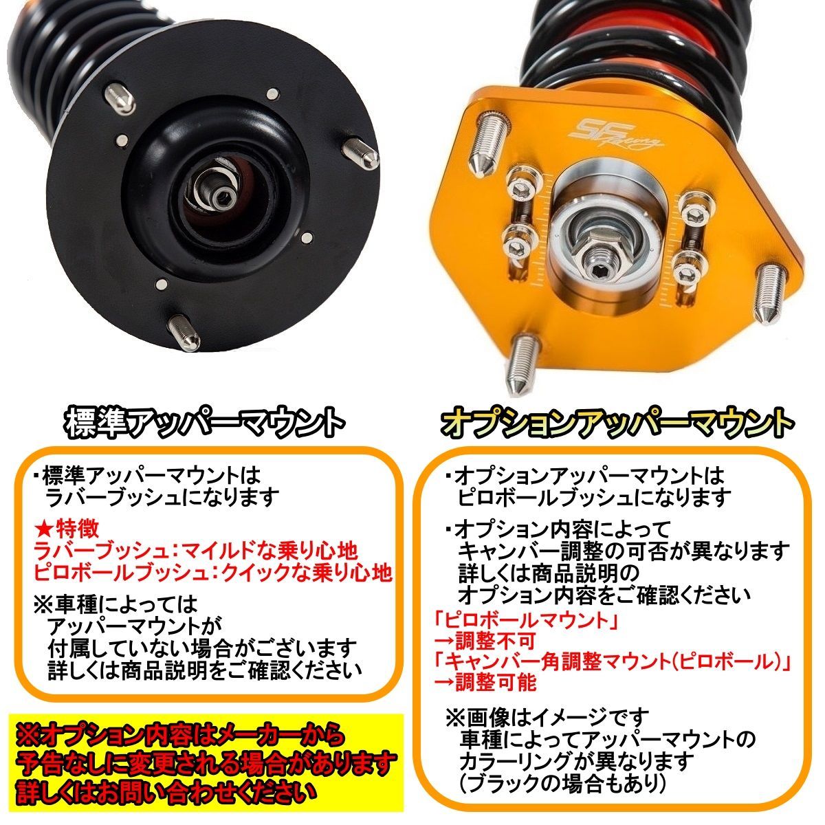 Suspension Kit (Set) Xt4 2Wd 32 Sf