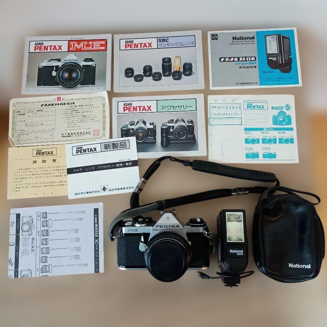 Slr Cameras (Film) Pentax Me Smc Pentax-M F1.7
