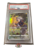 Pokemon Card Game Chr S10A 073/071