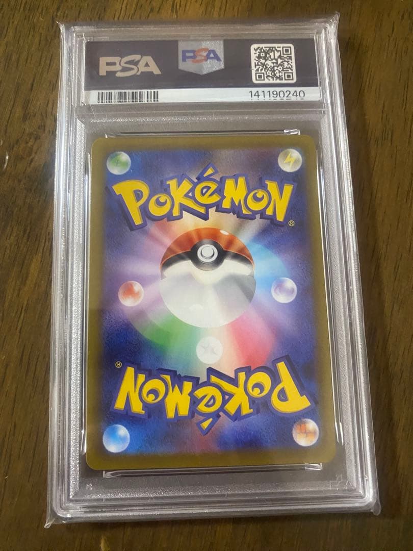 Pokemon Card Game Chr S10A 073/071