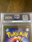 Pokemon Card Game Chr S10A 073/071
