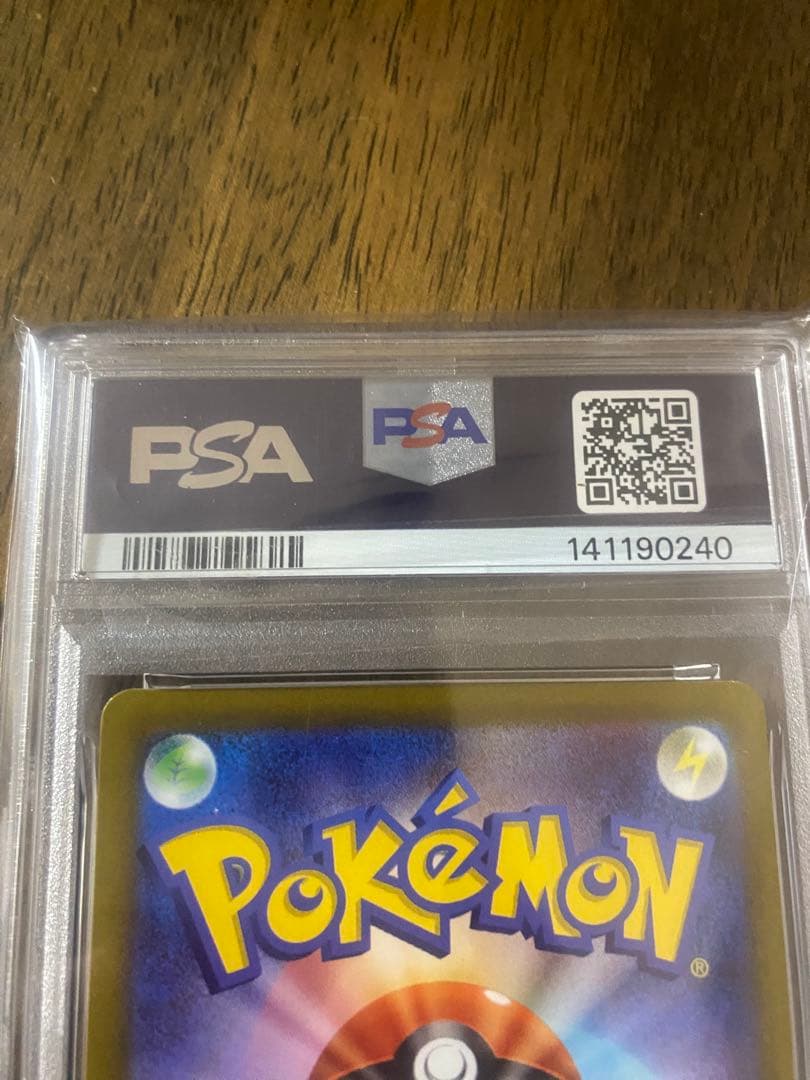 Pokemon Card Game Chr S10A 073/071
