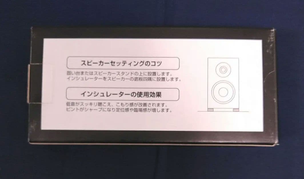 Onkyo Other Speaker Insulator As-258