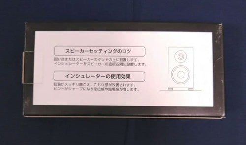 Onkyo Other Speaker Insulator As-258