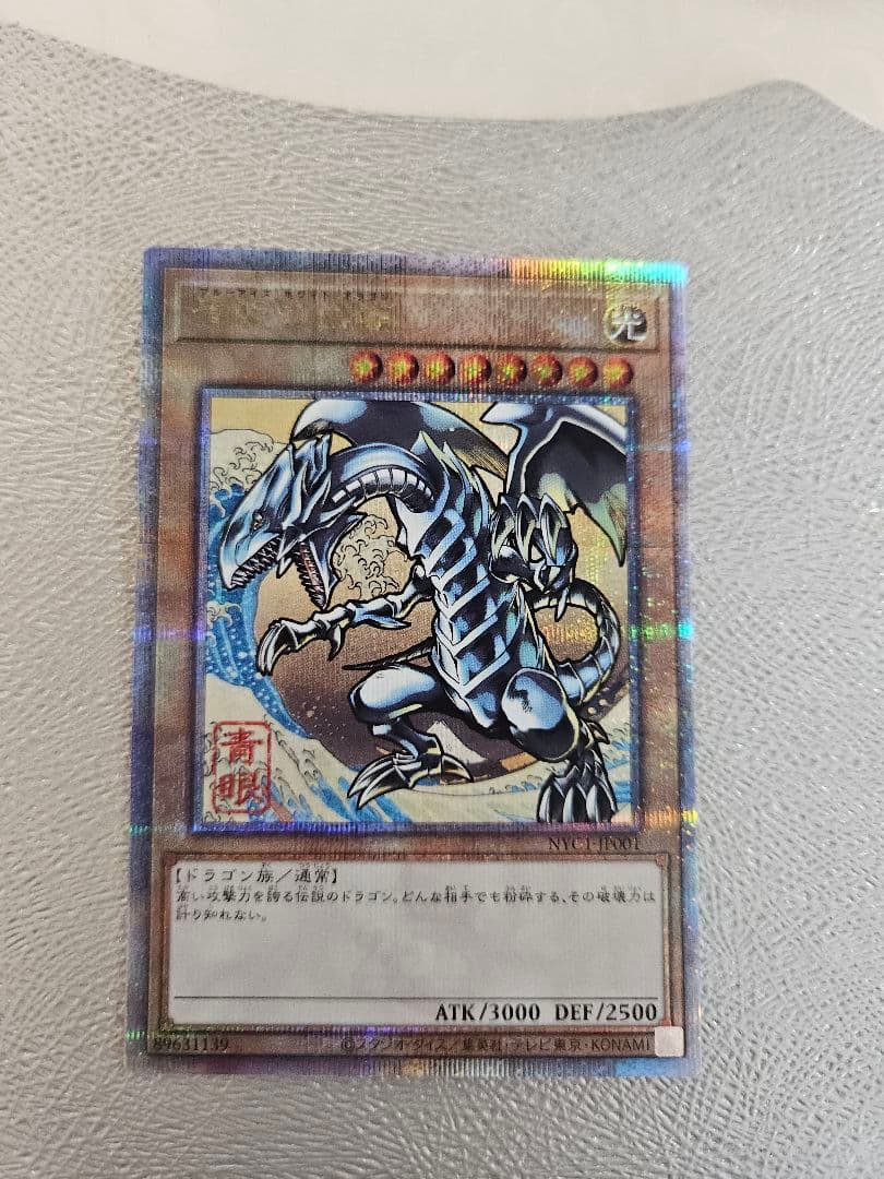 Yu-Gi-Oh! Ocg Duel Monsters (Japanese)