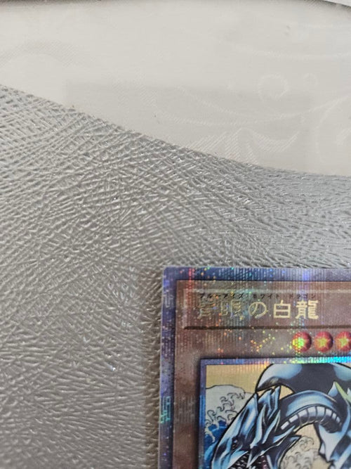 Yu-Gi-Oh! Ocg Duel Monsters (Japanese)