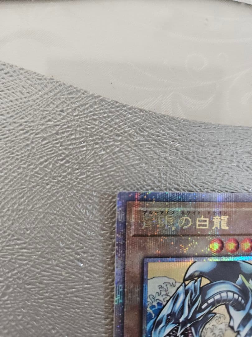 Yu-Gi-Oh! Ocg Duel Monsters (Japanese)