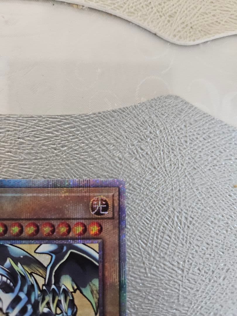 Yu-Gi-Oh! Ocg Duel Monsters (Japanese)