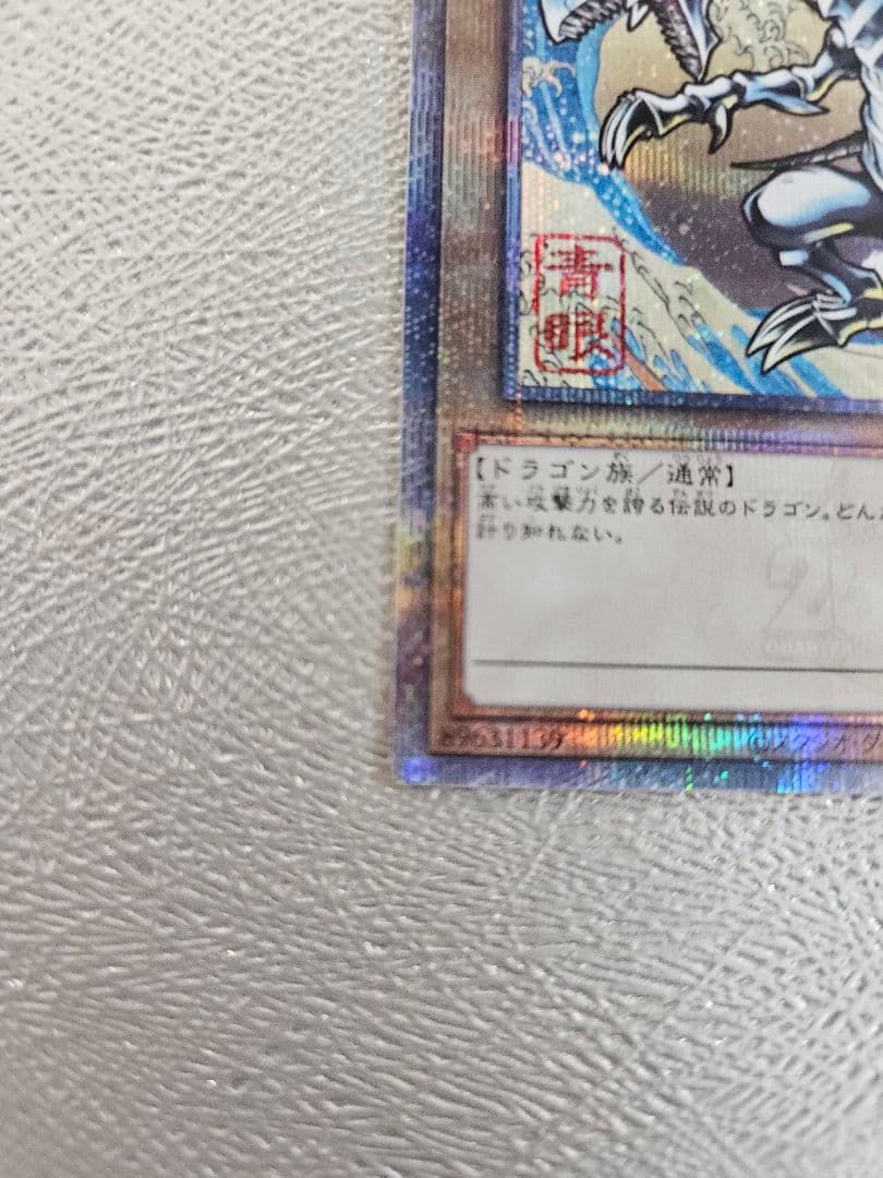 Yu-Gi-Oh! Ocg Duel Monsters (Japanese)