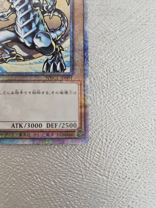 Yu-Gi-Oh! Ocg Duel Monsters (Japanese)