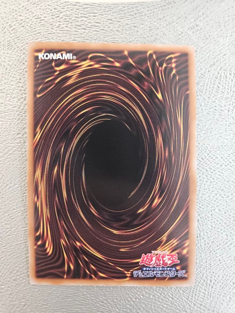 Yu-Gi-Oh! Ocg Duel Monsters (Japanese)