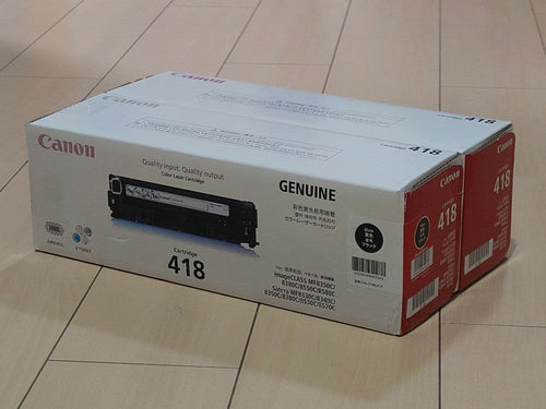 Canon Toner Cartridges 418 2