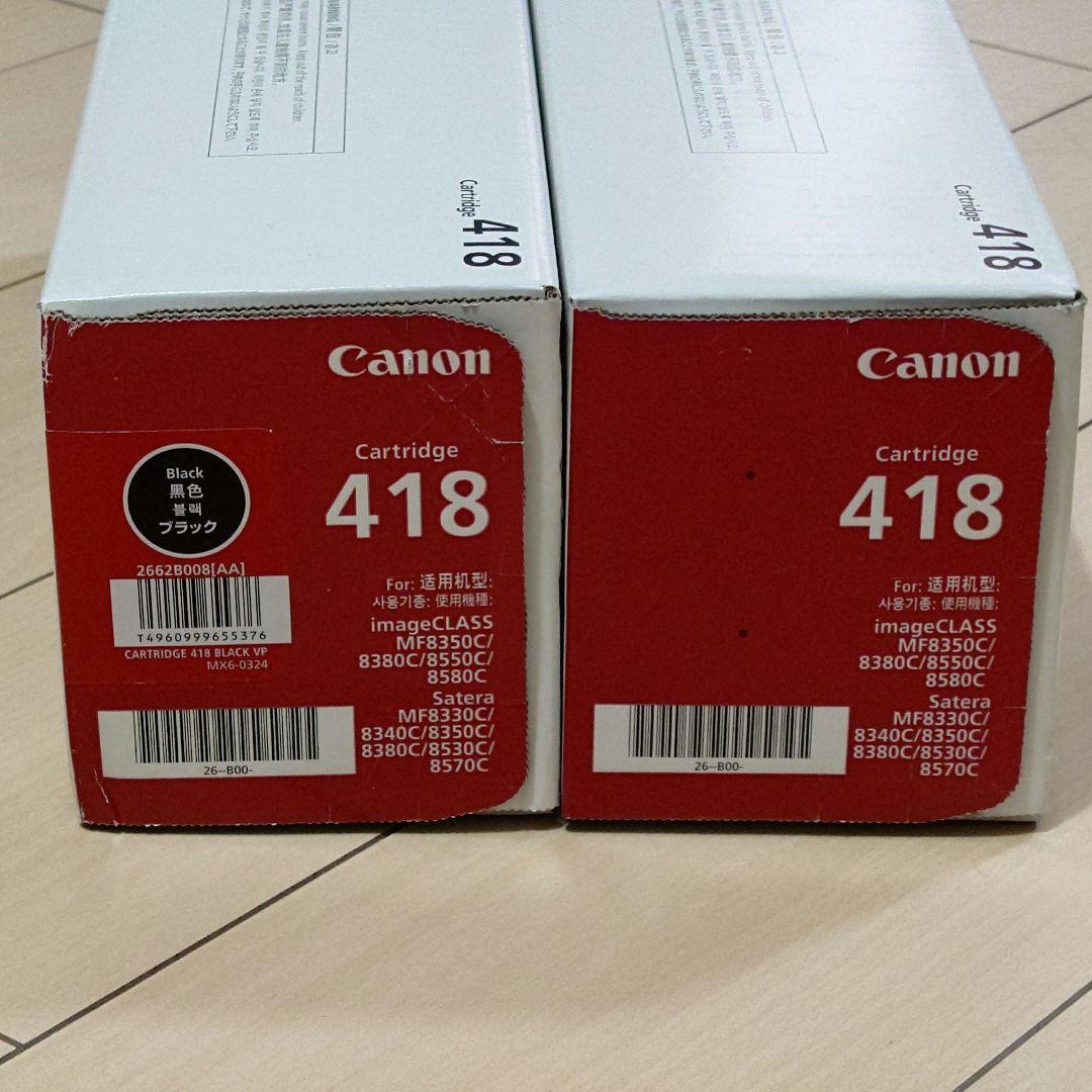 Canon Toner Cartridges 418 2