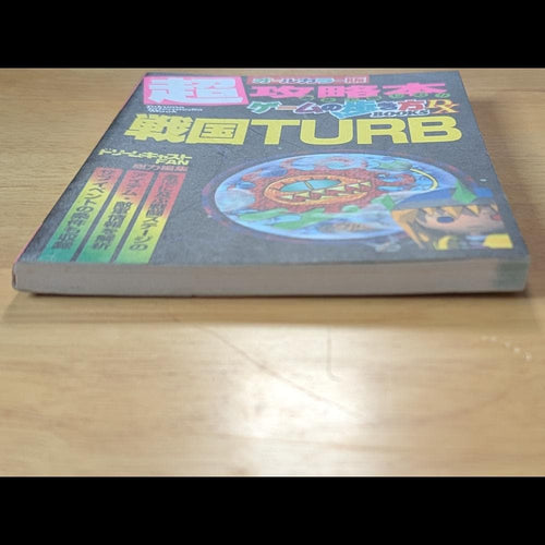 Games Strategy Guides Turb Dx