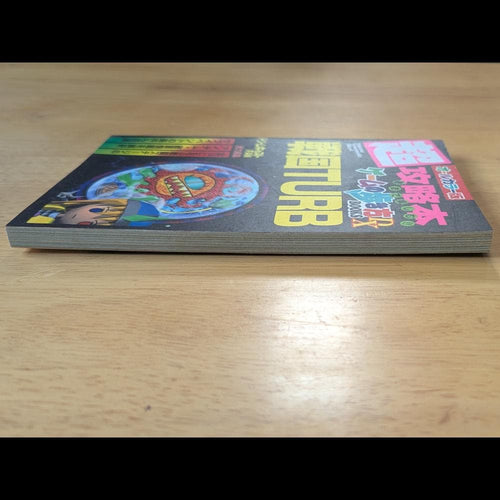 Games Strategy Guides Turb Dx