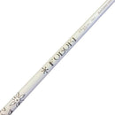 Utility Rmx(2018) 19 Ut Fubuki Ai Ii Fw55 S) C