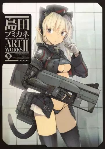 Illustrations Art Works Ii