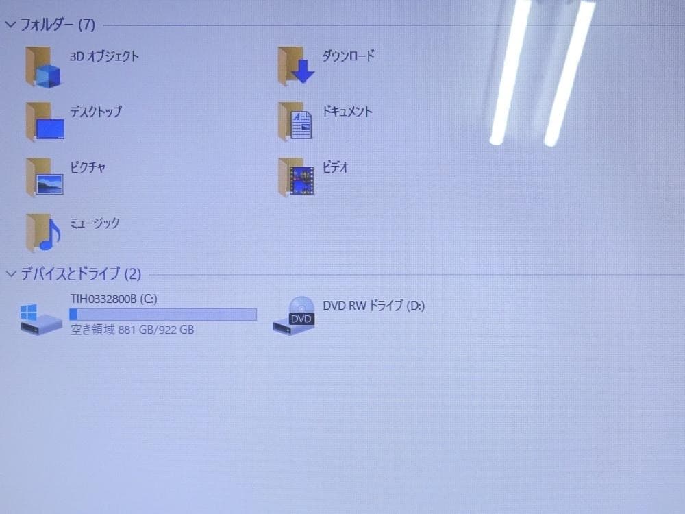 Dynabook Windows Notebook Body T65/Eg/