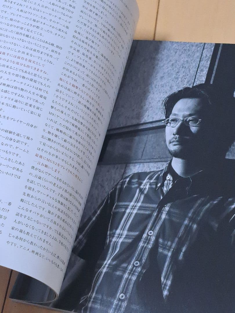 Other Metal Gear Solid 2