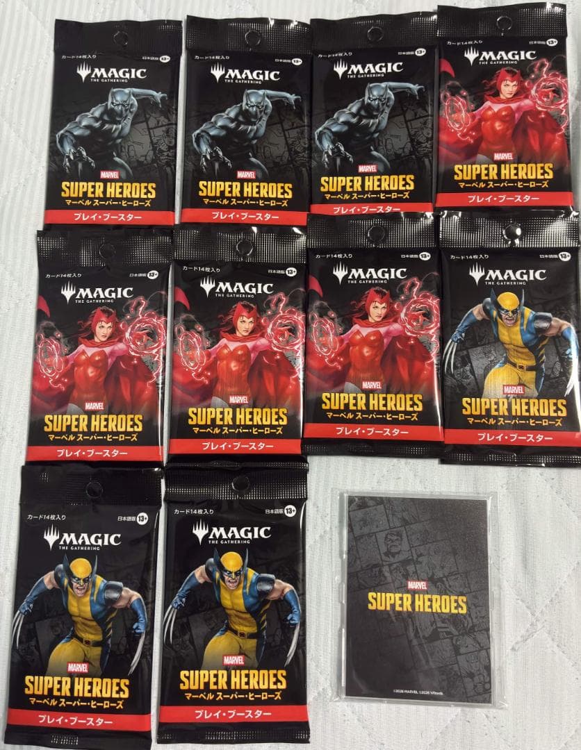 Magic: The Gathering (Japanese) 10 Mtg