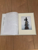 Sculpture Object