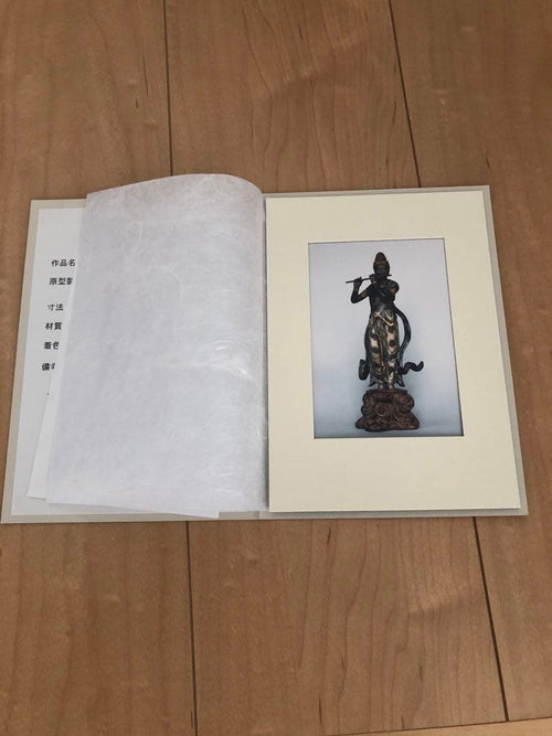 Sculpture Object