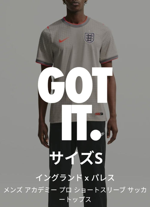 Nike Shirts X Palace X2 World Cup England S