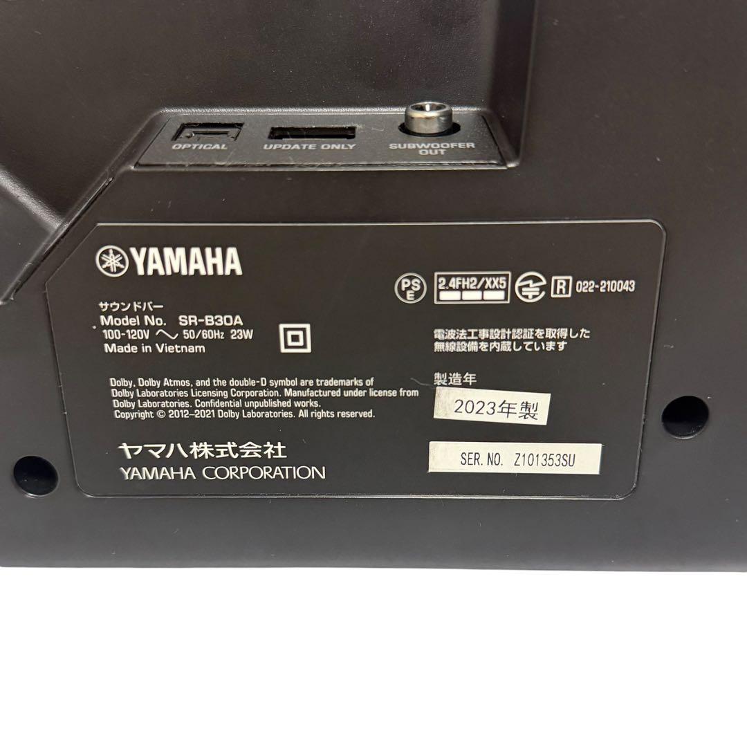 Yamaha Surround Speakers, Rear Soundbars Sr-B30A 2023